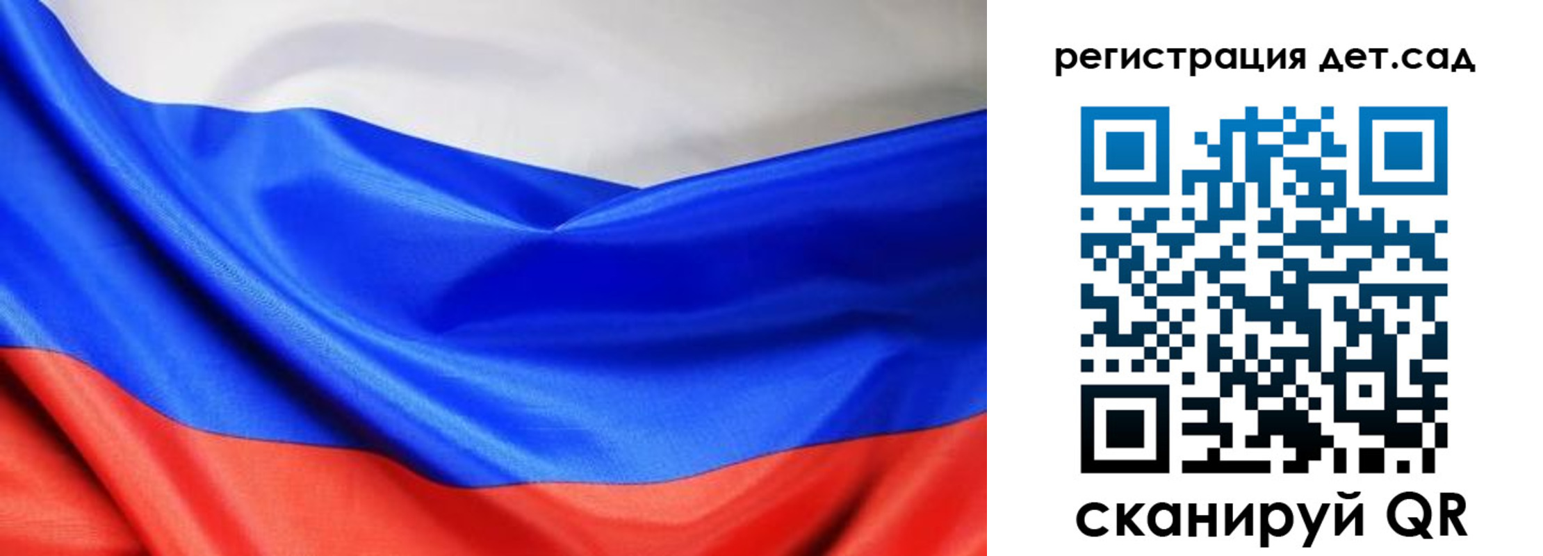 прописка гарантия в Шатуре