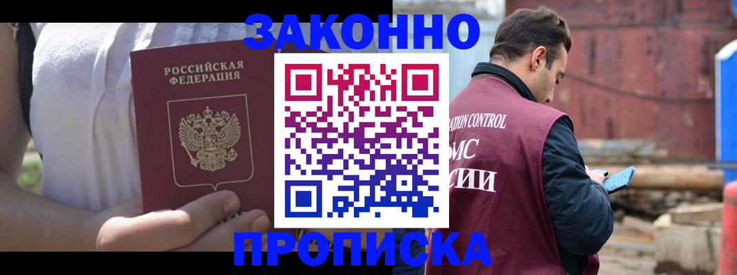 пропишу в квартире в Шатуре